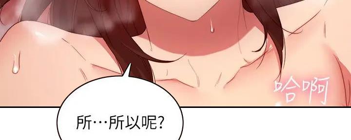第187话89