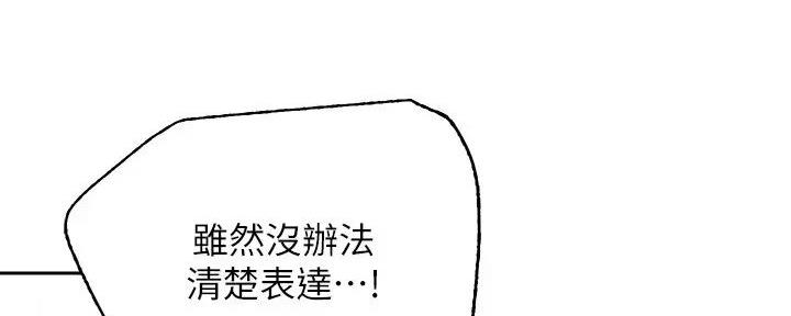 第187话96