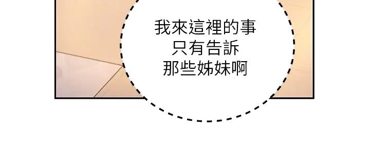 第188话117