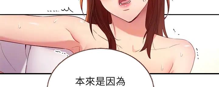 第188话19