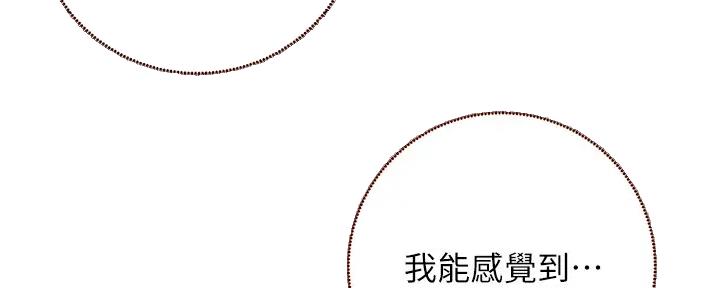 第188话22