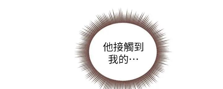 第188话24