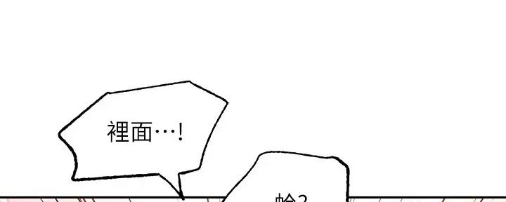 第188话33