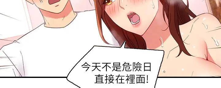 第188话35