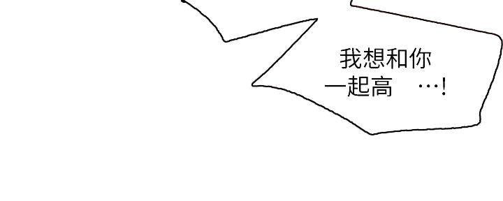 第188话36