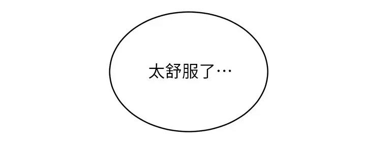 第188话49