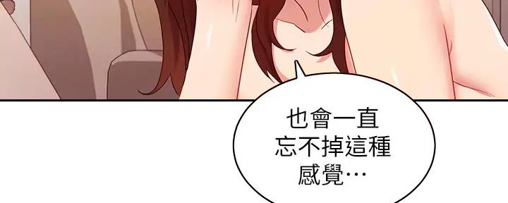 第188话76