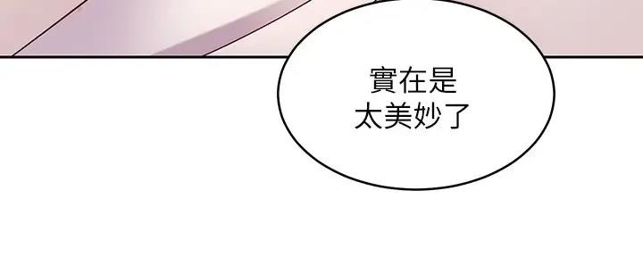 第188话81