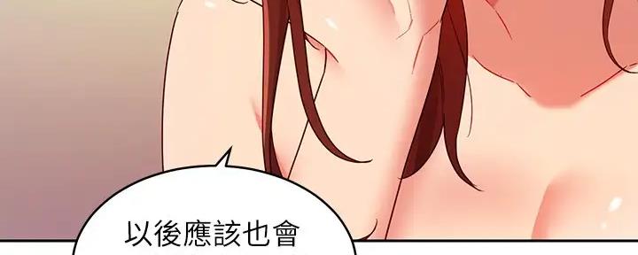 第188话85