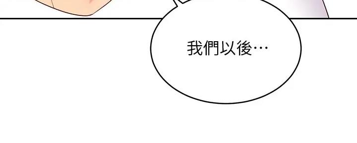 第188话99