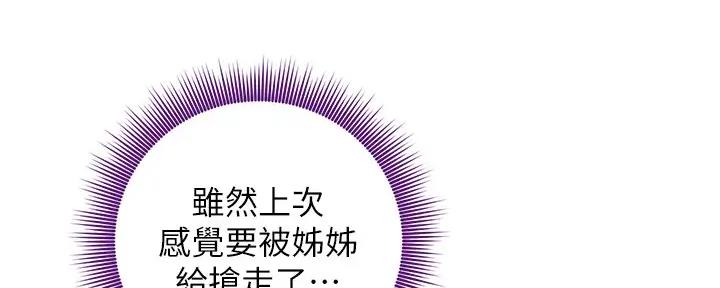 第189话130