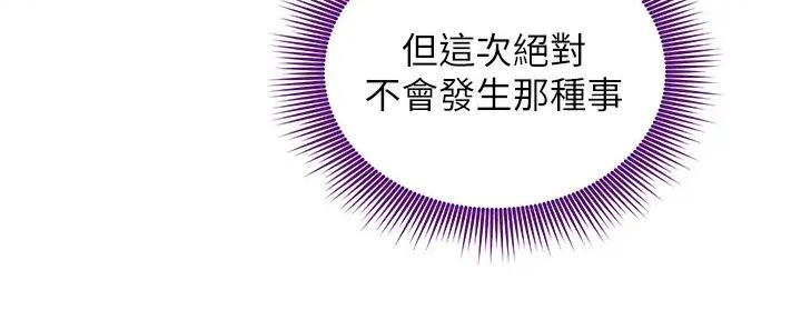 第189话135