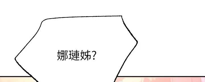 第189话14