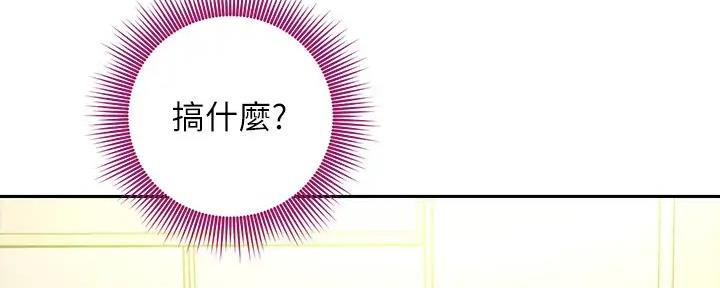 第189话39