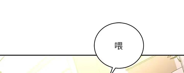 第189话56