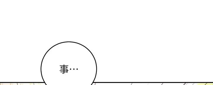 第189话71