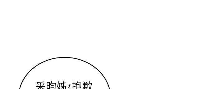 第189话76