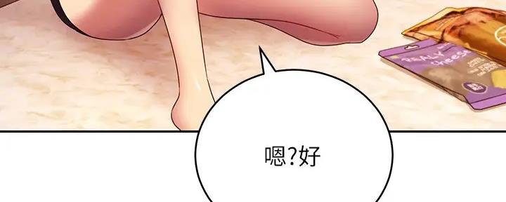 第189话85