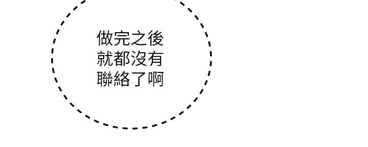 第190话146