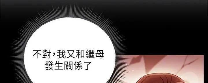 第190话45