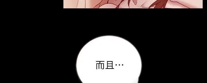 第190话47
