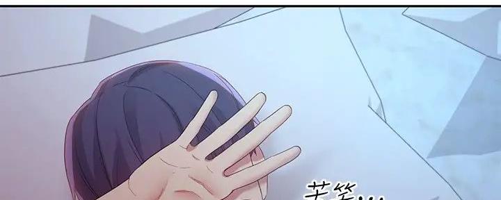 第190话70