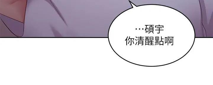 第190话72