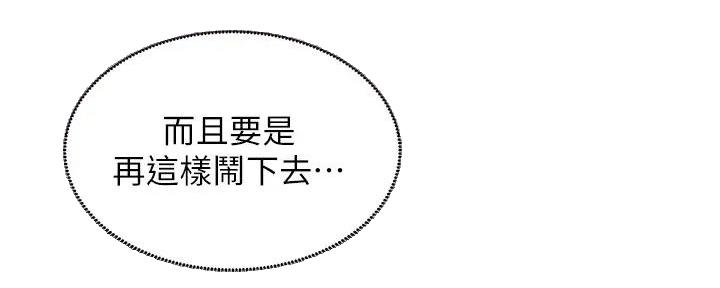 第191话133