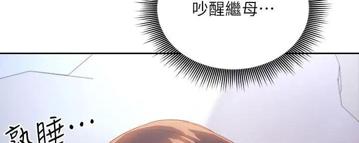 第191话135