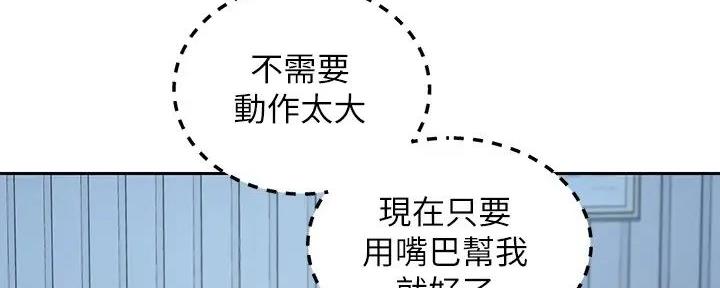 第191话19