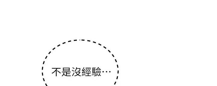 第191话28