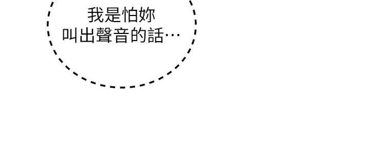 第191话31