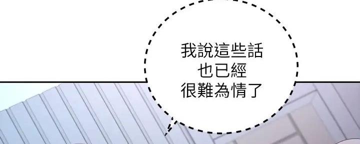 第191话36
