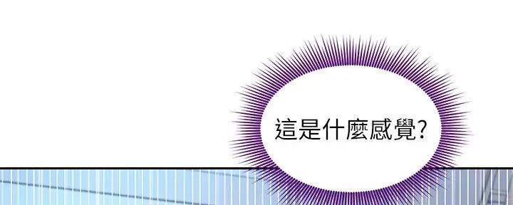 第191话71