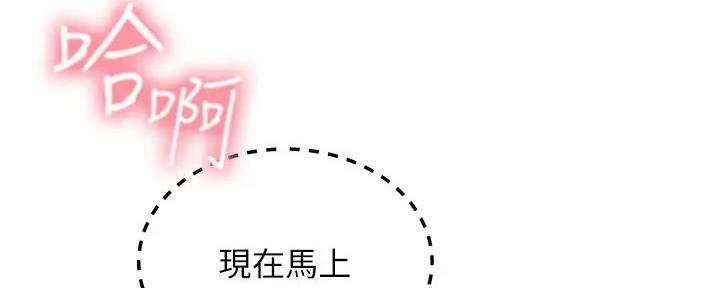 第191话9