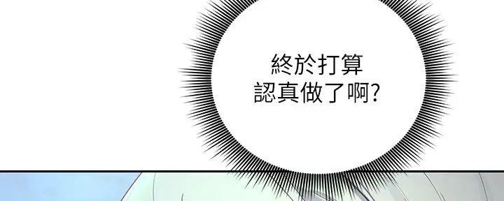 第192话107