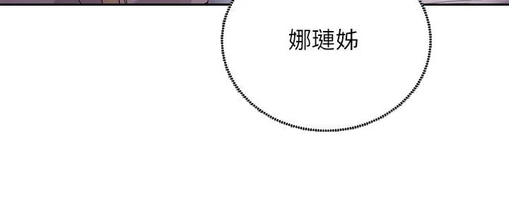 第192话24
