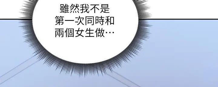 第192话26