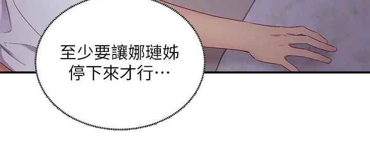 第192话37