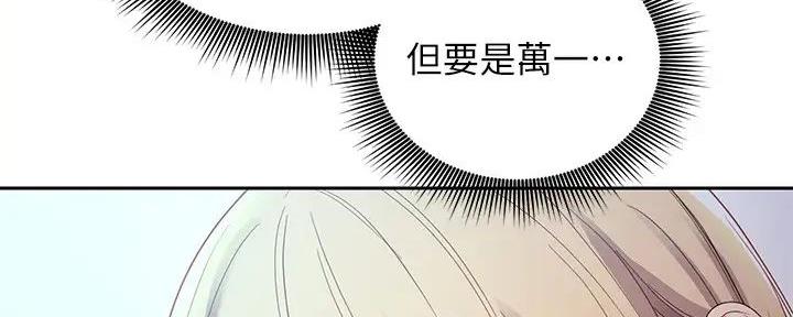 第192话40