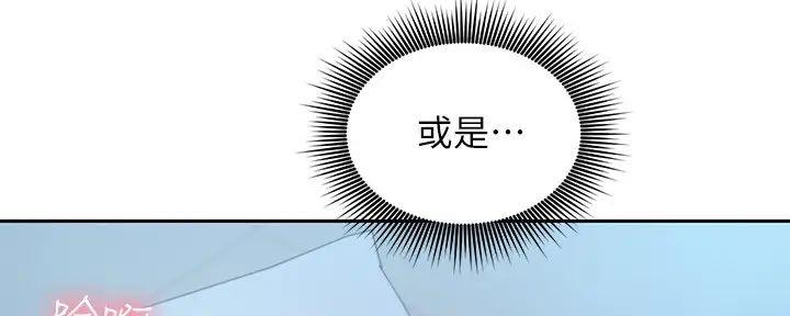第192话44