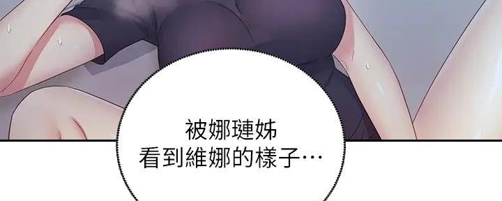 第192话46