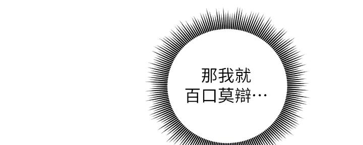 第192话48