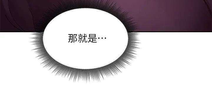 第192话75