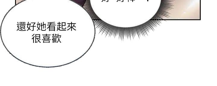 第192话88