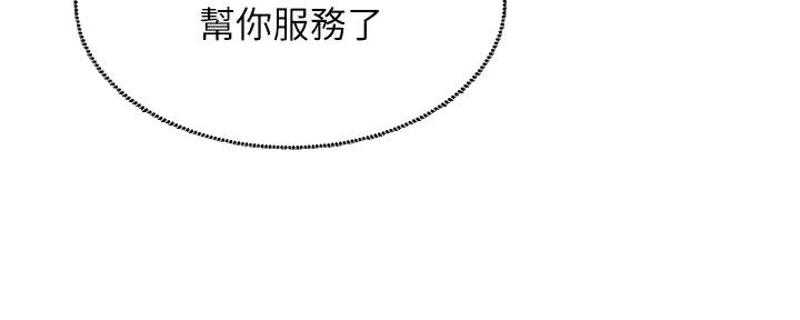 第193话12