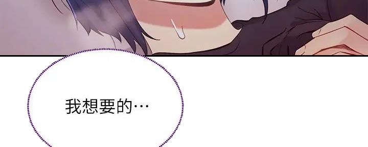 第193话70