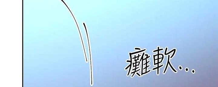 第193话86