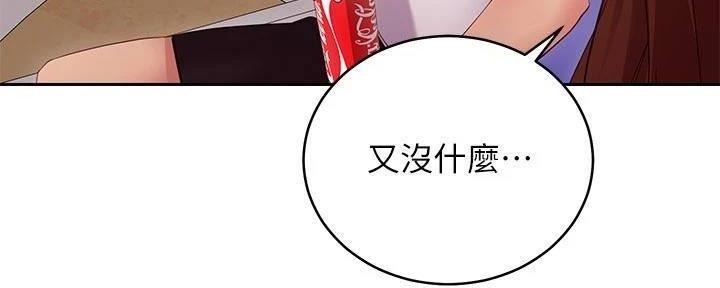 第195话140