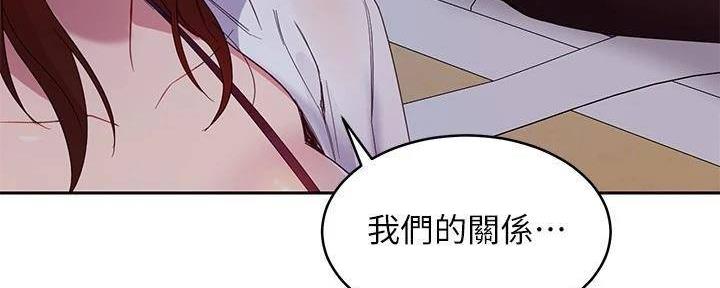 第195话153